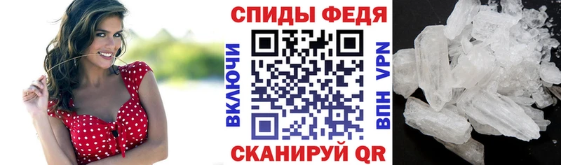 АМФЕТАМИН 97% shop телеграм Фролово