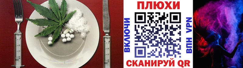 Cannafood марихуана  кракен онион  маркетплейс Telegram  где купить   Фролово 