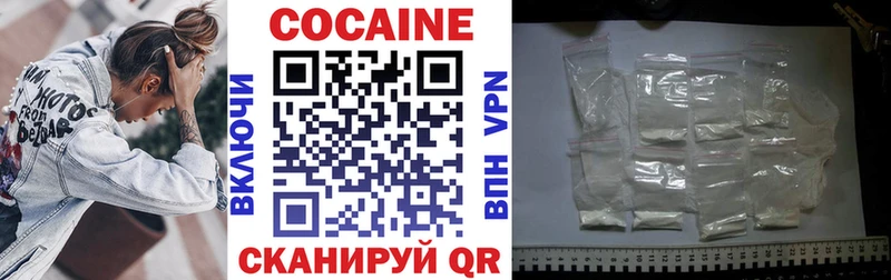 Cocaine VHQ  купить наркотики сайты  Фролово 