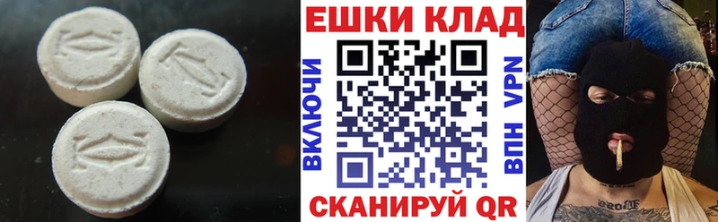 Ecstasy DUBAI  Фролово 