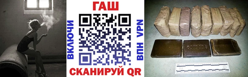 где купить наркоту  Фролово  Гашиш гашик 