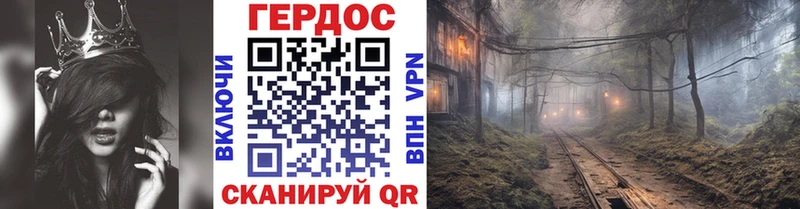 Героин афганец  blacksprut как войти  Фролово  где купить наркотик 