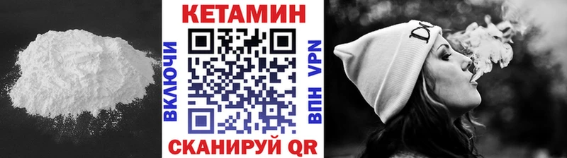 Кетамин VHQ  ОМГ ОМГ ТОР  Фролово  дарнет шоп 