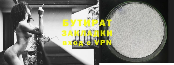 МДПВ Балахна