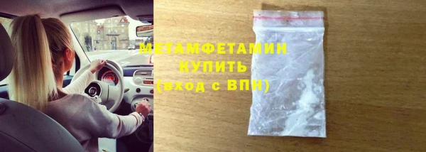 МДПВ Балахна