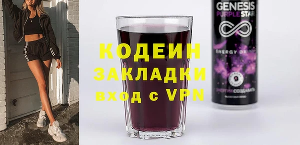 МДПВ Балахна