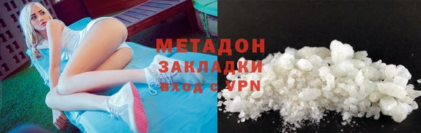 МДПВ Балахна