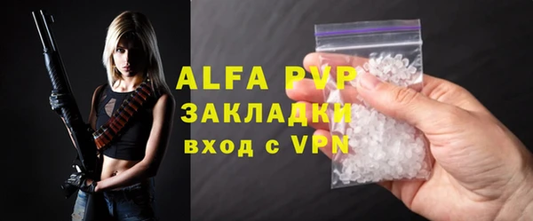 Альфа ПВП Балабаново