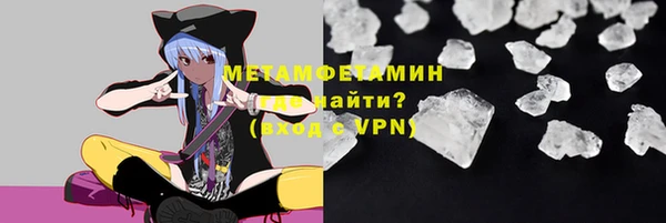 Альфа ПВП Балабаново