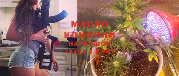 мефедрон мука Баксан