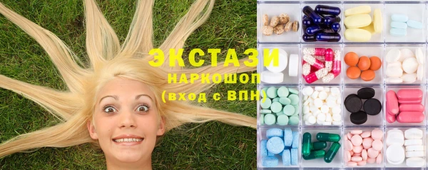 Альфа ПВП Балабаново