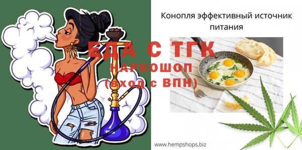 Альфа ПВП Балабаново