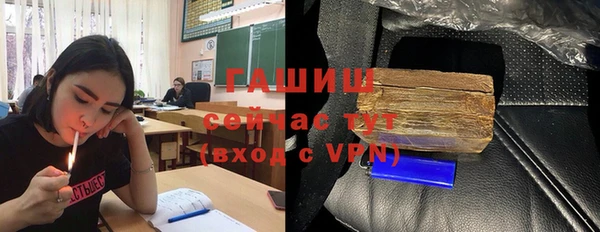 Альфа ПВП Балабаново
