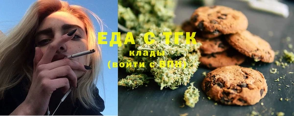 Альфа ПВП Балабаново