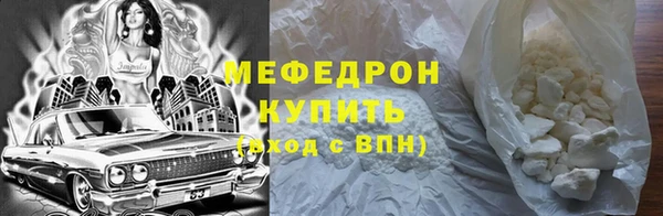 мефедрон мука Баксан