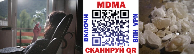 мега ссылка  даркнет сайт  Фролово  МДМА кристаллы 