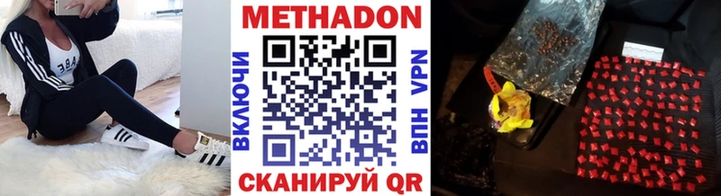 нарко площадка формула  Фролово  Метадон белоснежный 