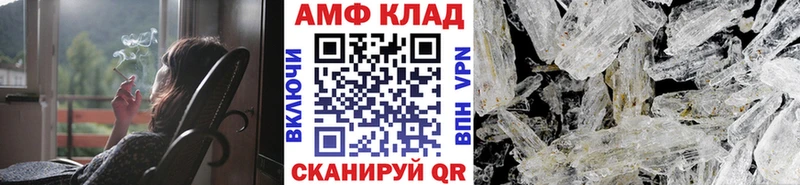 МЕТАМФЕТАМИН Methamphetamine  Фролово 