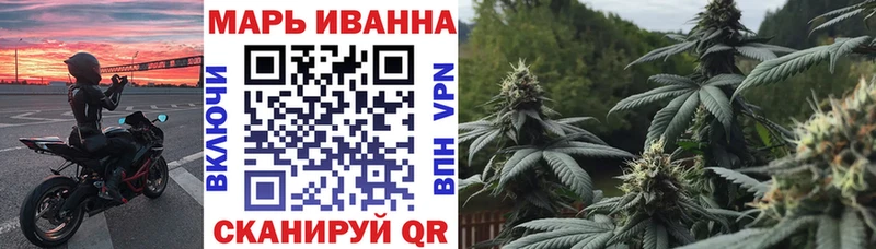магазин продажи Фролово Канабис гибрид